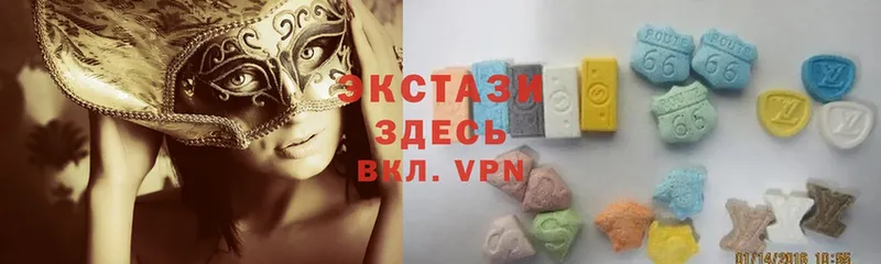 ЭКСТАЗИ louis Vuitton  Волжск 