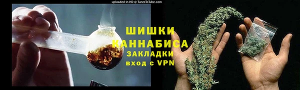 COCAINE Богородицк