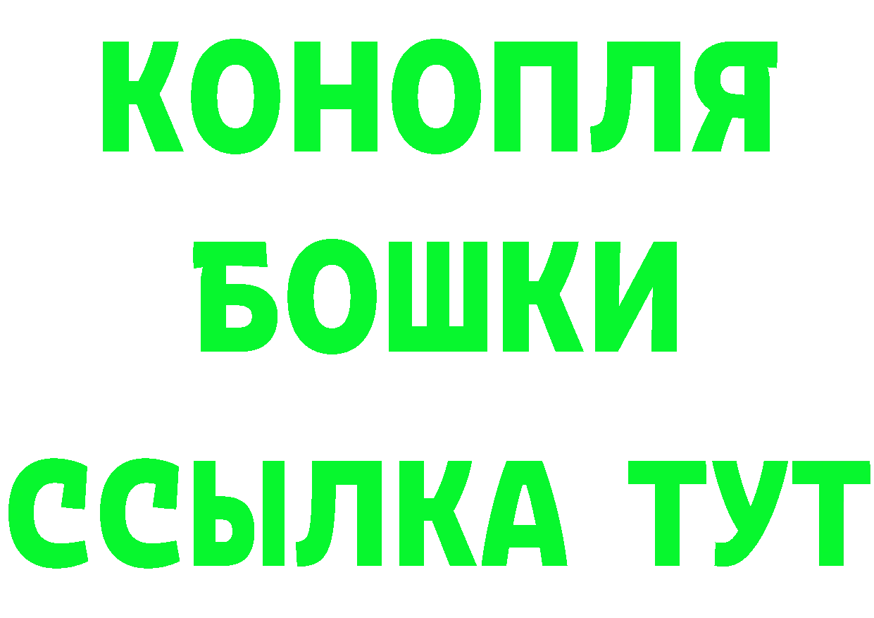 АМФЕТАМИН Розовый ONION площадка MEGA Волжск